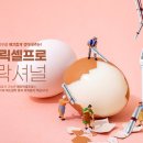 백천피부과의원 이미지