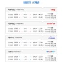 리셋