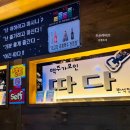 따다 티스토리