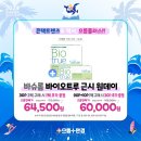 경남안경콘텍트 네이버블로그