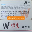 깔끔한 공간 구성과 높은 활용도를 완성한 "경량랙" 시공 후기 [파주 교학사]