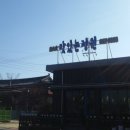 맛있는정원 이미지