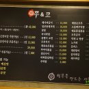 판앤코 이미지