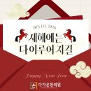 다가온한의원 네이버블로그