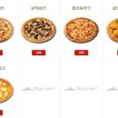 피자헛까치산 이미지