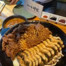 황제장어갈비