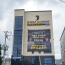 제이제이골프 이미지