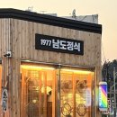 유달산우체국 주차장 이미지