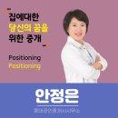 114롯데캐슬공인중개사사무소 | 사화 롯데캐슬 아파트 분양권 매매 자료, 평형, 타입, 방향, 층수 분석! /안정은