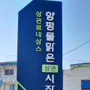 버드나무나루께길(물소리길 4코스) 티스토리
