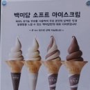 삼청목장 이미지