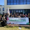 용머리여의주마을마을관리사회적협동조합