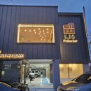 리우커피바 이미지