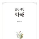 소나무언덕1호작은도서관 이미지