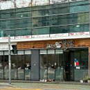 신가네밀면 | 울산 무거동 맛집 신가네밀면 울산대 점심