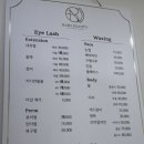 나니뷰티아이래쉬