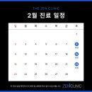 젠의원 이미지