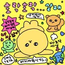 일상글쓰기 이미지