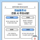 경대자연병원 이미지