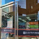 마디척척신경외과의원 이미지