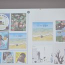 행복한 책놀이 지도법 이미지