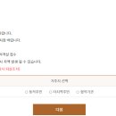 스테이태안 이미지
