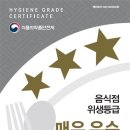 BBQ카페 곤지암리조트점 국제뉴스
