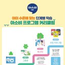 벌원초등학교 이미지