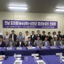 경영농장 이미지