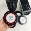 안성면032 | 진동벨 해충퇴치 기능 사용하는 법 리텍진동벨 송신기 설정