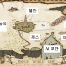 리자스