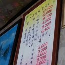 운천막국수 이미지