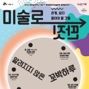 문화공감 이미지