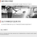 스피드셀프세차 이미지