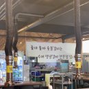 좋아좋아숯불갈비2호점 이미지