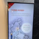 신사마취통증의학과의원 이미지