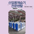 성진티엘에스 - 진천군 용사길 120 | 성진티엘에스