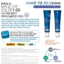 아이솔루션(주) 네이버블로그
