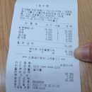 오서방 닭개장