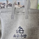 최고수산 | [배달/미사] 가심비 최고~ 숙성회 소금수산 본점 배달 후기