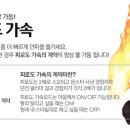 파이터PC방 이미지