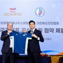 에쓰-오일㈜ 이미지