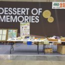 추억백화점 이미지