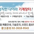 에이치에스지게차