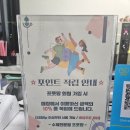 프룻땅