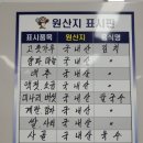 등촌 샤브 칼국수 고령점 이미지