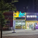연시맘빠
