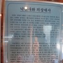 의상기념관 이미지