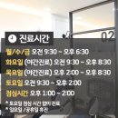계산센트럴치과