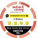 금광인쇄소 - 수원시 권선구 | 금광인쇄소